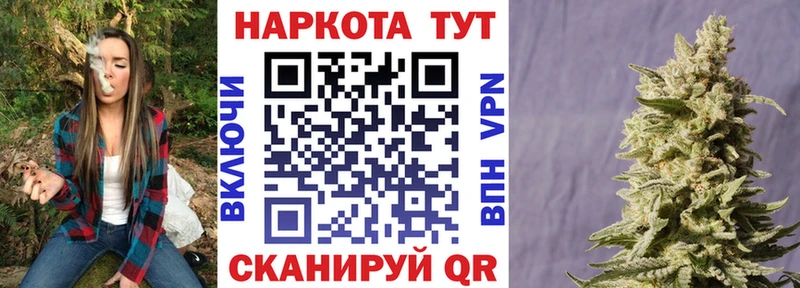 Наркошоп купить Альфа ПВП  КОКАИН  Мефедрон  МАРИХУАНА  Клин