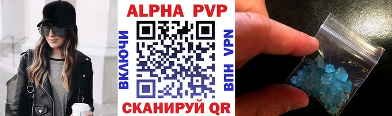 Alpha PVP СК КРИС  Купить  Клин 