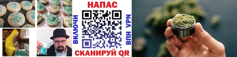 Cannafood конопля  Купить  Клин 