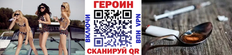 ГЕРОИН афганец Клин
