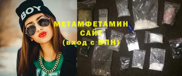 мефедрон Новодвинск