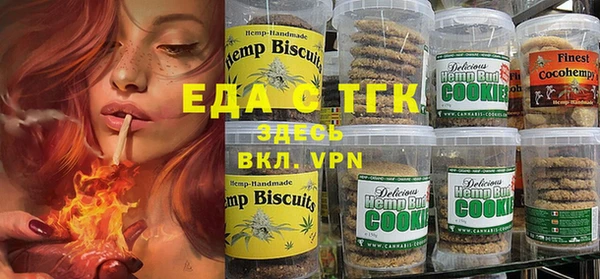 шишки Новозыбков