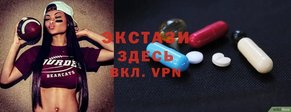 spice Нягань