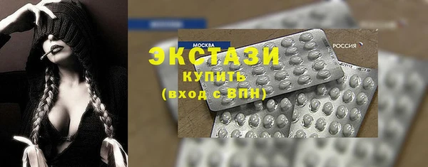 мефедрон Новодвинск
