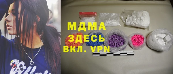 шишки Новозыбков