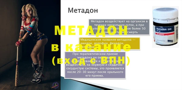 PSILOCYBIN Новокубанск