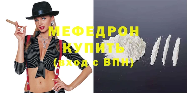 мефедрон Новодвинск