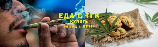 альфа пвп VHQ Нязепетровск