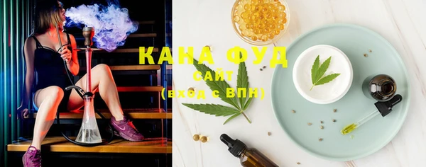 мефедрон Новодвинск