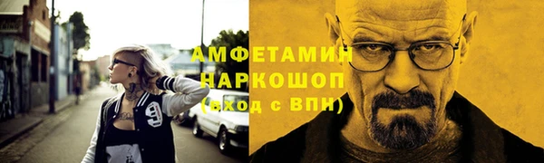 PSILOCYBIN Новокубанск