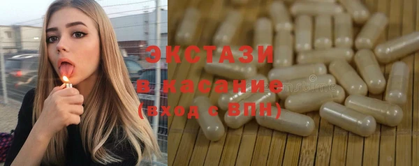 PSILOCYBIN Новокубанск