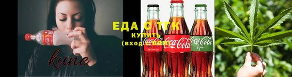 мефедрон Новодвинск
