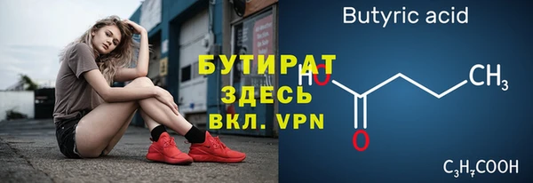 PSILOCYBIN Новокубанск
