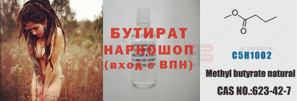 PSILOCYBIN Новокубанск