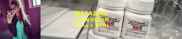 мефедрон Новодвинск