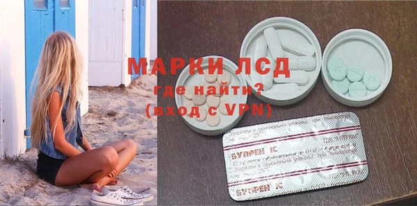 PSILOCYBIN Новокубанск