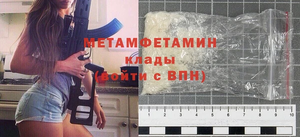 мефедрон Новодвинск