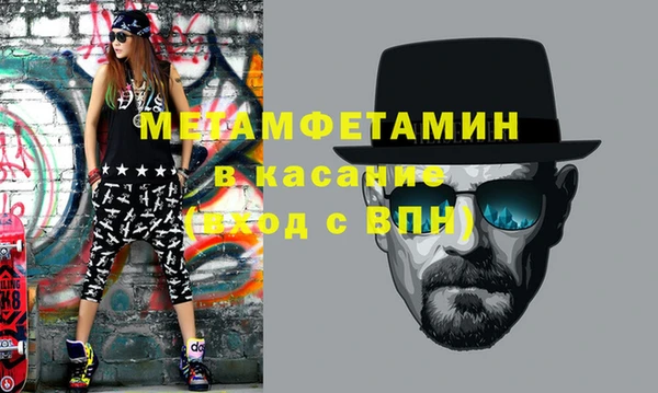 мефедрон Новодвинск