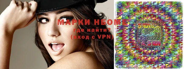 PSILOCYBIN Новокубанск
