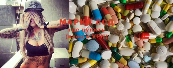 PSILOCYBIN Новокубанск