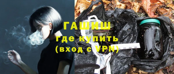 мефедрон Новодвинск
