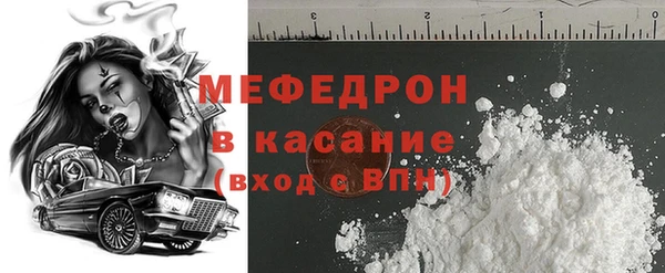 шишки Новозыбков
