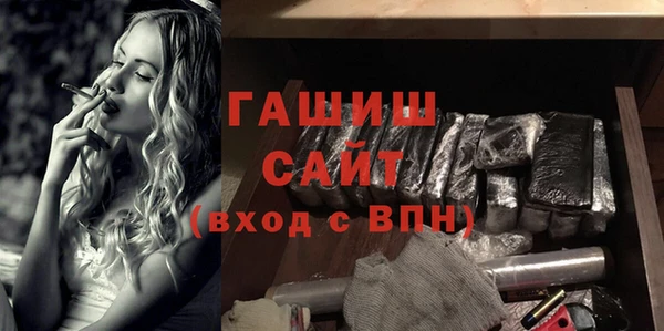 шишки Новозыбков