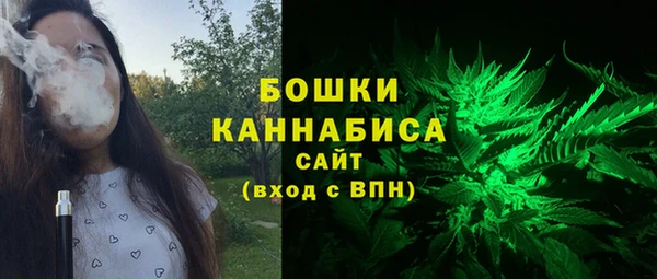 мефедрон Новодвинск