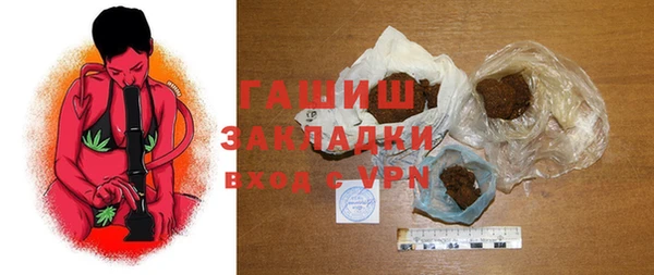 PSILOCYBIN Новокубанск