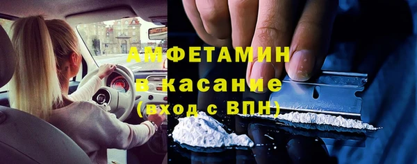мефедрон Новодвинск