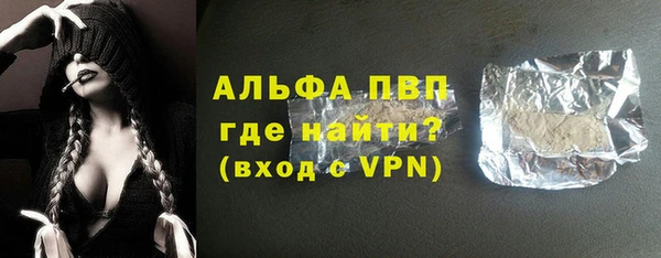 мефедрон Новодвинск