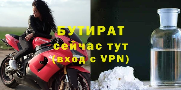 мефедрон Новодвинск