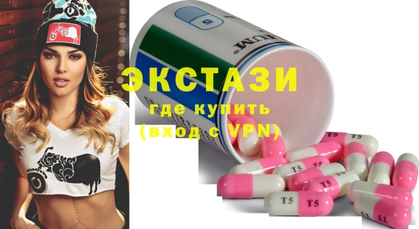 PSILOCYBIN Новокубанск