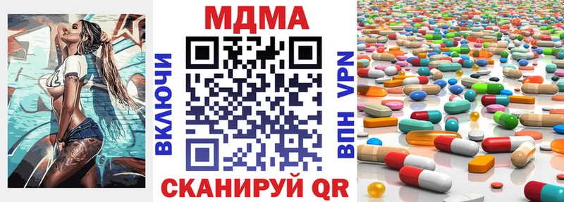 Купить где  Клин  MDMA VHQ 