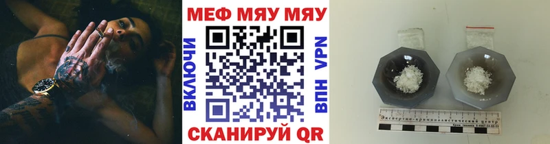 Меф мука  Купить закладки  Клин 