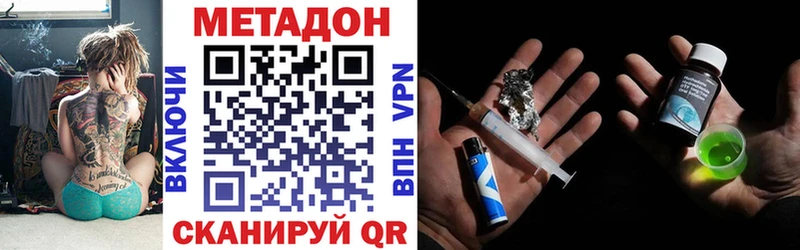 Купить закладки  Клин  МЕТАДОН мёд 