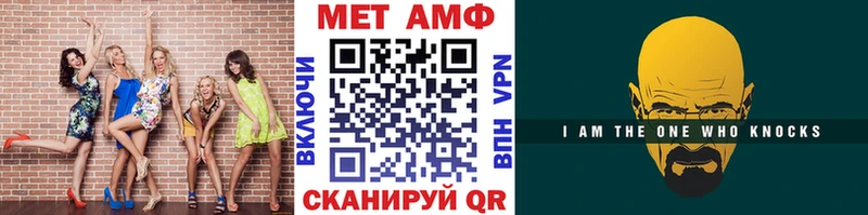 МЕТАМФЕТАМИН витя  Купить  Клин 