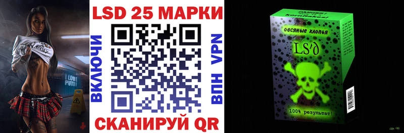 Наркотические марки 1,5мг  Купить где  Клин 