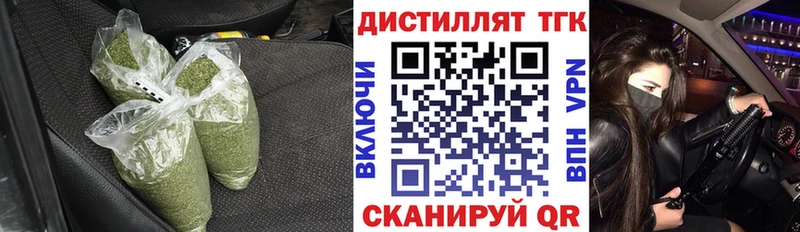 Дистиллят ТГК THC oil  Купить где  Клин 