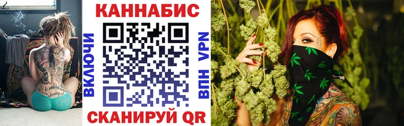 Шишки марихуана AK-47  Купить  Клин 
